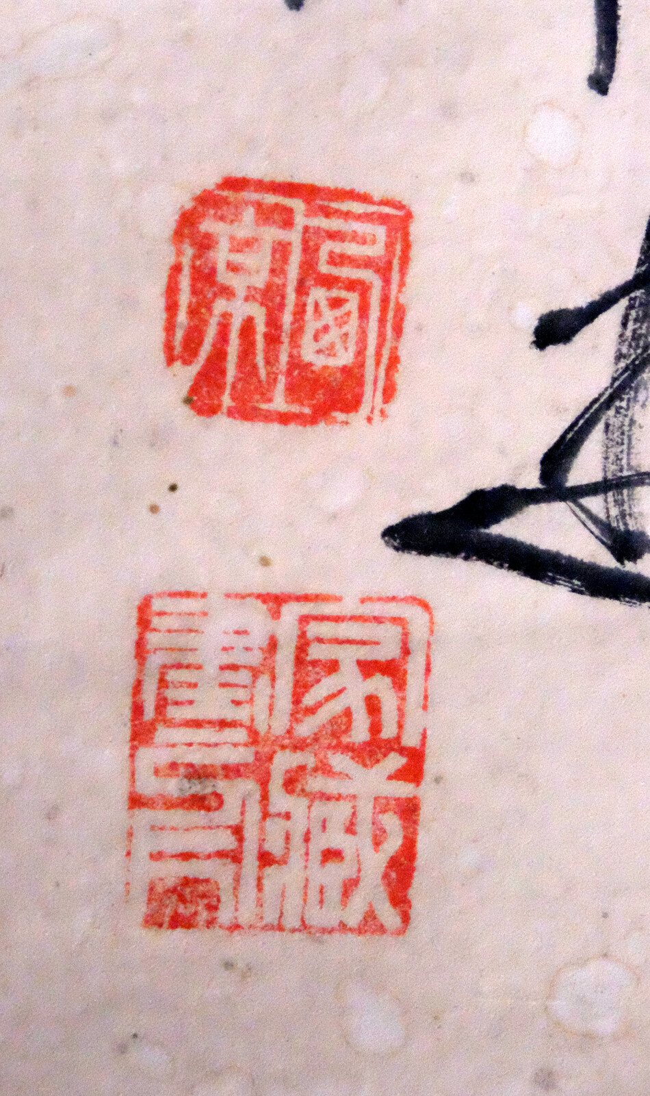 王西京 / Wang Xijing ink on paper
