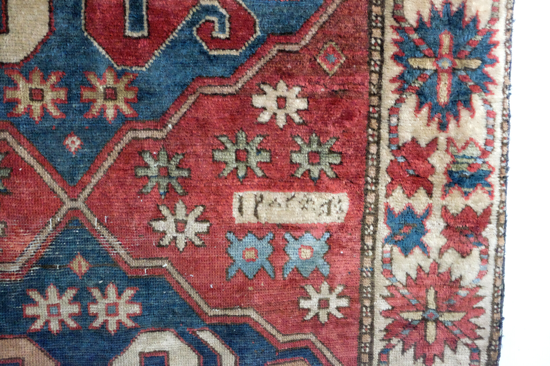 Chondsoresk dated 1865 Kazak Karabach 